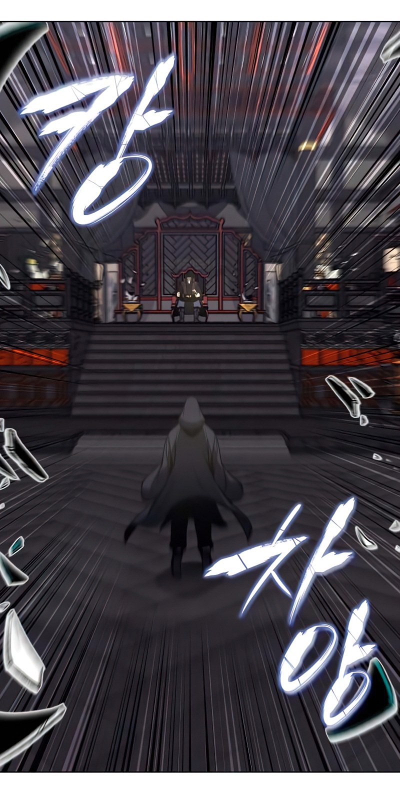 I Reincarnated As The Crazed Heir เกิดอีกทีเป็นว่าที่ประมุขลัทธิมาร ตอนที่ 33 page 22