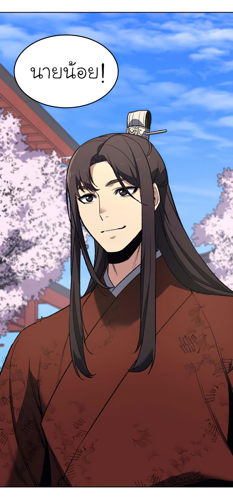 I Reincarnated As The Crazed Heir เกิดอีกทีเป็นว่าที่ประมุขลัทธิมาร ตอนที่ 33 page 37