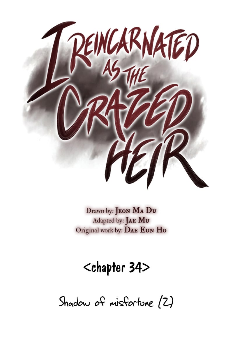 I Reincarnated As The Crazed Heir เกิดอีกทีเป็นว่าที่ประมุขลัทธิมาร ตอนที่ 34 page 8