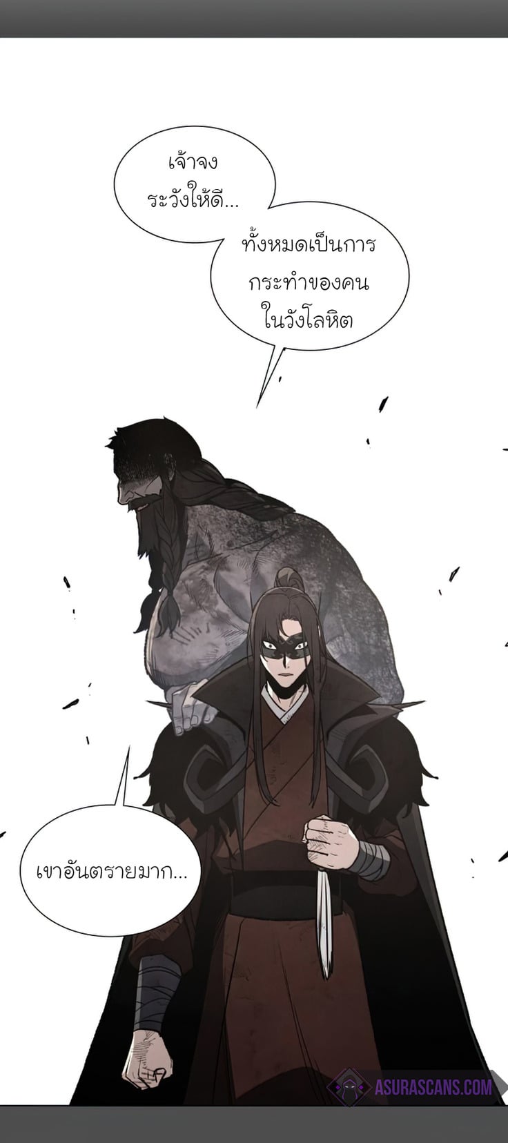 I Reincarnated As The Crazed Heir เกิดอีกทีเป็นว่าที่ประมุขลัทธิมาร ตอนที่ 34 page 16