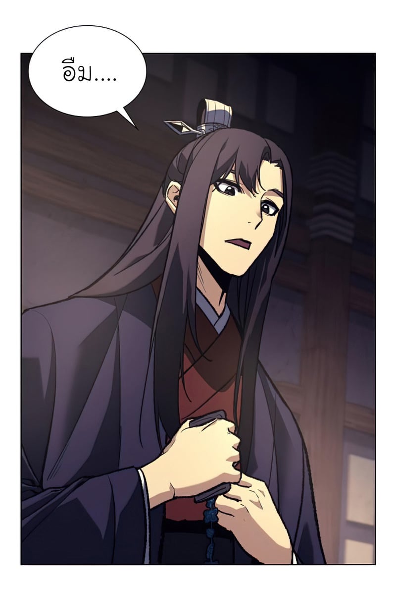 I Reincarnated As The Crazed Heir เกิดอีกทีเป็นว่าที่ประมุขลัทธิมาร ตอนที่ 34 page 67