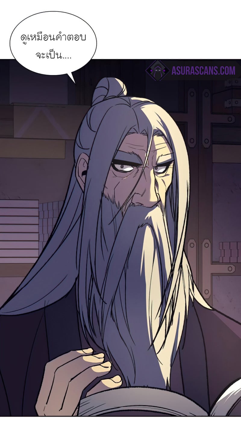 I Reincarnated As The Crazed Heir เกิดอีกทีเป็นว่าที่ประมุขลัทธิมาร ตอนที่ 34 page 76