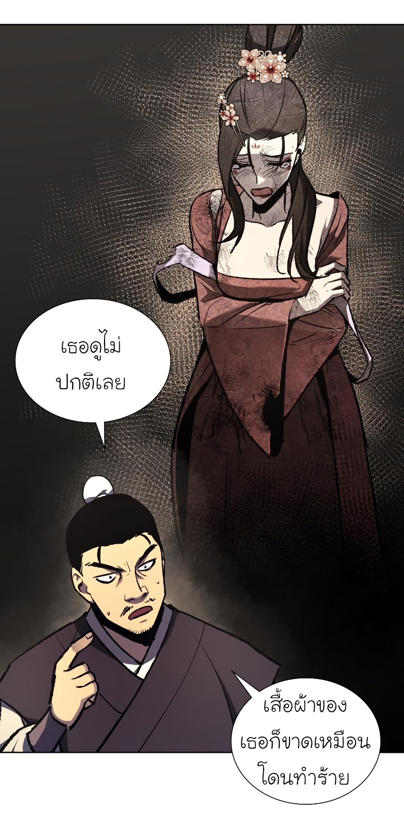 I Reincarnated As The Crazed Heir เกิดอีกทีเป็นว่าที่ประมุขลัทธิมาร ตอนที่ 35 page 6