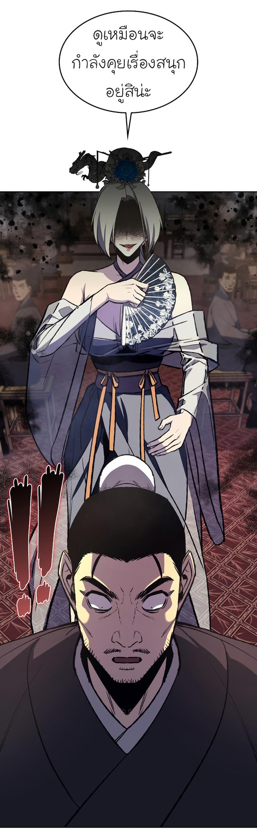 I Reincarnated As The Crazed Heir เกิดอีกทีเป็นว่าที่ประมุขลัทธิมาร ตอนที่ 35 page 8