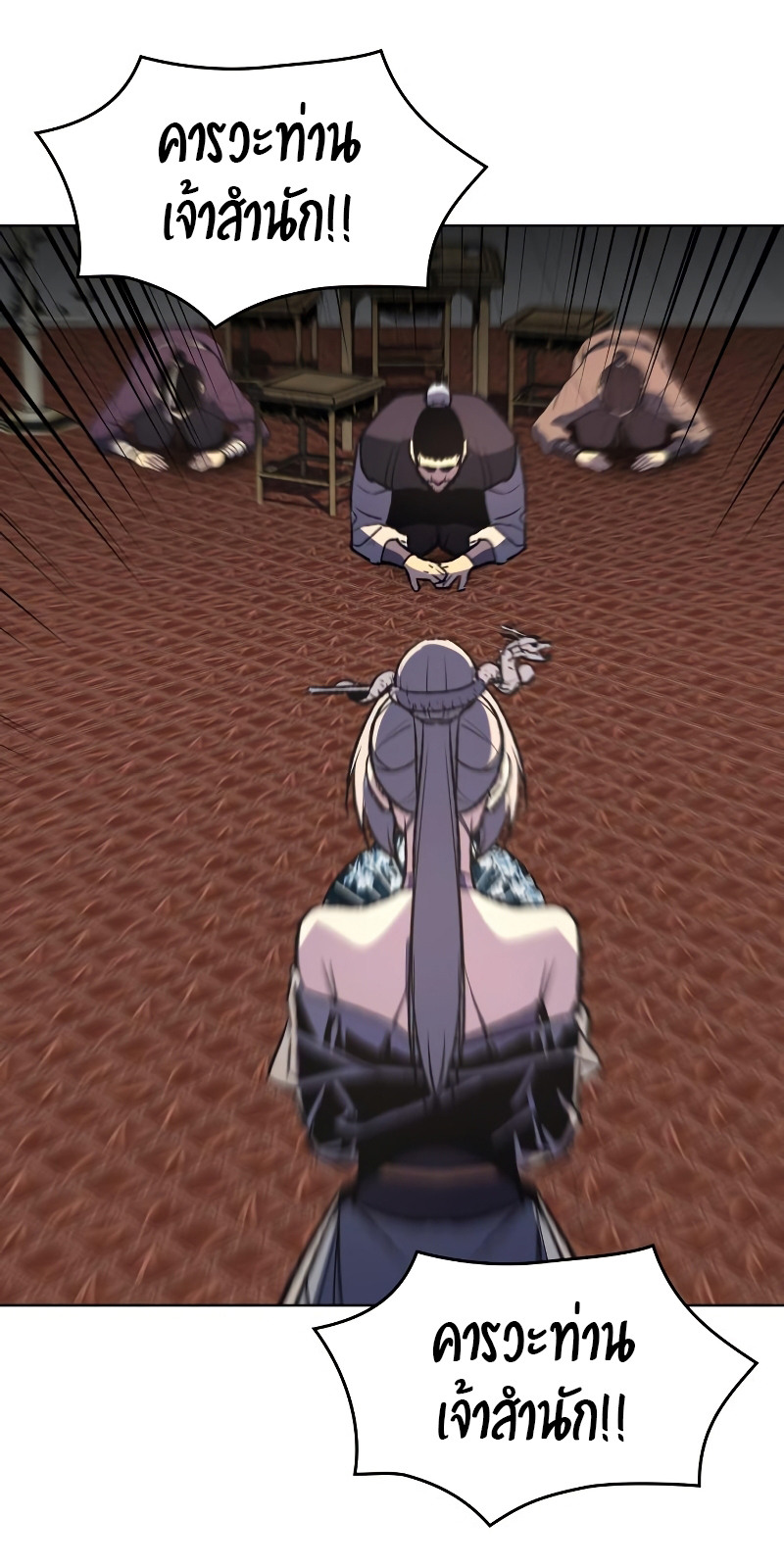 I Reincarnated As The Crazed Heir เกิดอีกทีเป็นว่าที่ประมุขลัทธิมาร ตอนที่ 35 page 11