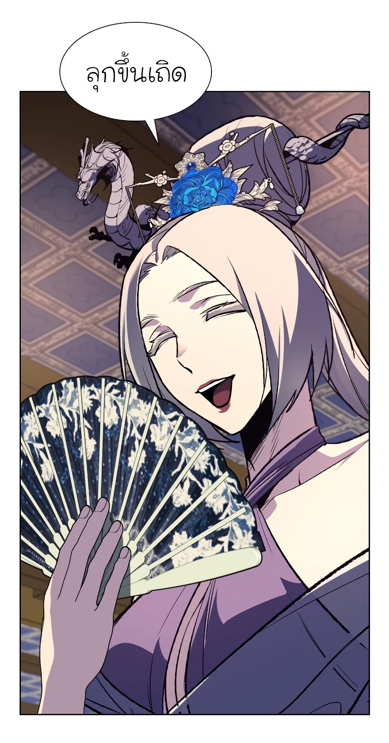 I Reincarnated As The Crazed Heir เกิดอีกทีเป็นว่าที่ประมุขลัทธิมาร ตอนที่ 35 page 12