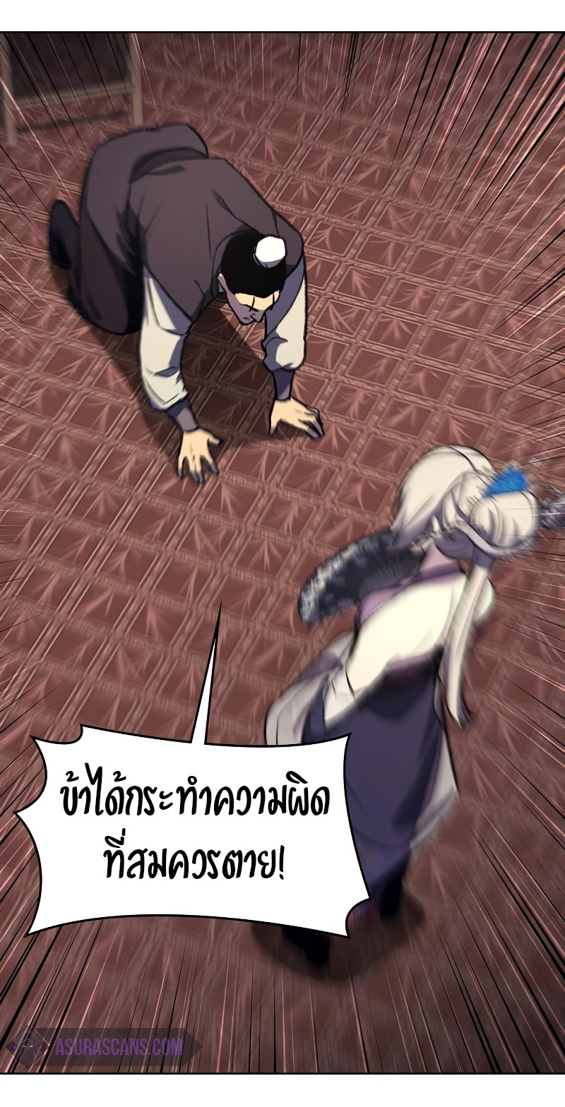 I Reincarnated As The Crazed Heir เกิดอีกทีเป็นว่าที่ประมุขลัทธิมาร ตอนที่ 35 page 19