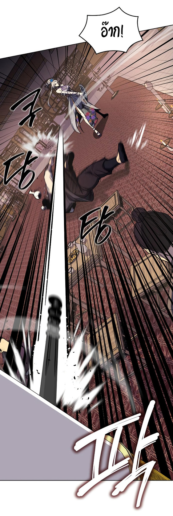 I Reincarnated As The Crazed Heir เกิดอีกทีเป็นว่าที่ประมุขลัทธิมาร ตอนที่ 35 page 26