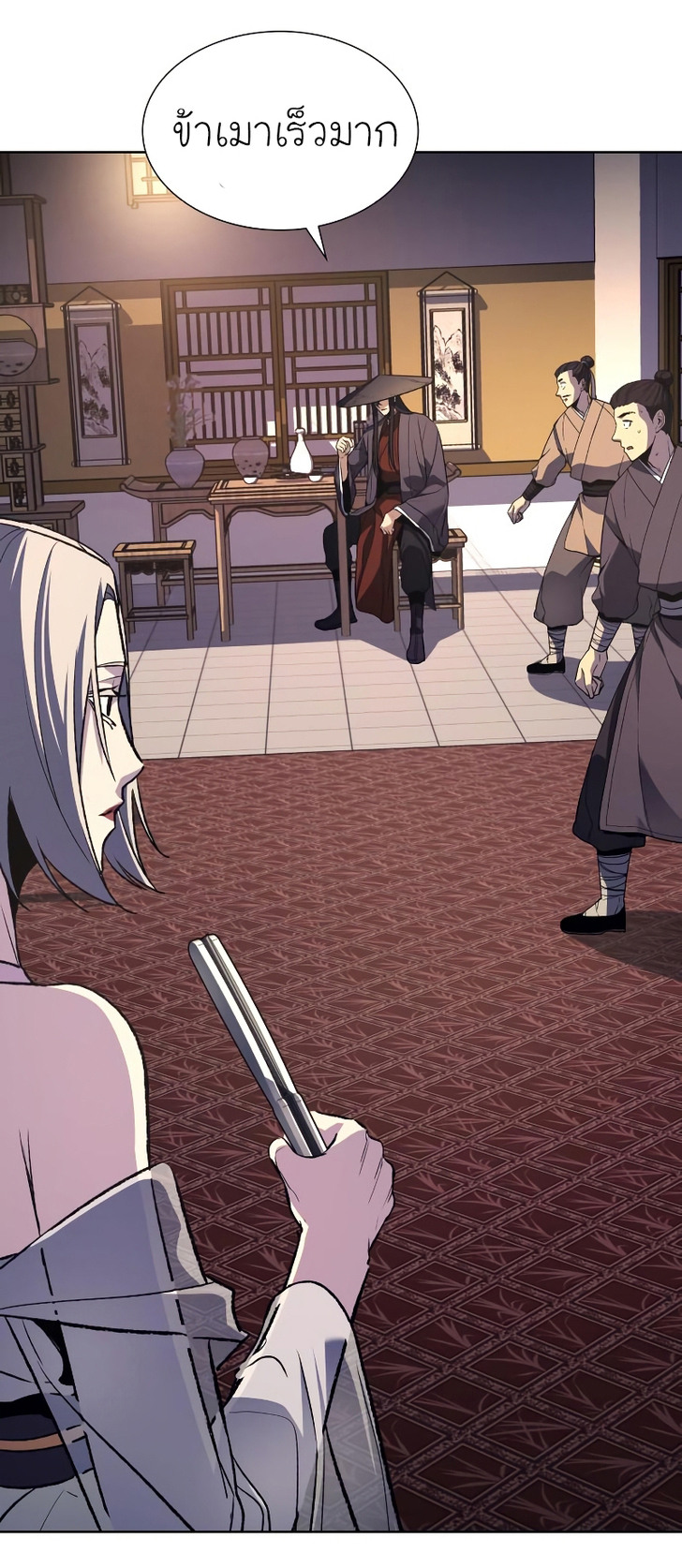 I Reincarnated As The Crazed Heir เกิดอีกทีเป็นว่าที่ประมุขลัทธิมาร ตอนที่ 35 page 28