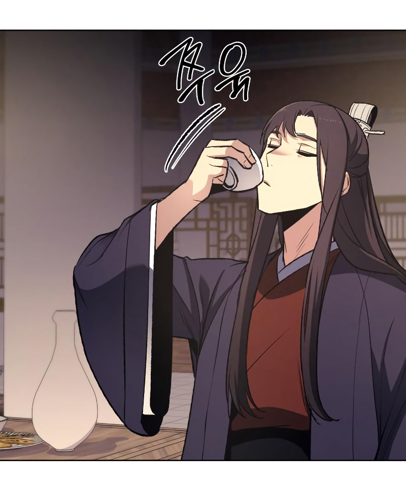 I Reincarnated As The Crazed Heir เกิดอีกทีเป็นว่าที่ประมุขลัทธิมาร ตอนที่ 35 page 47