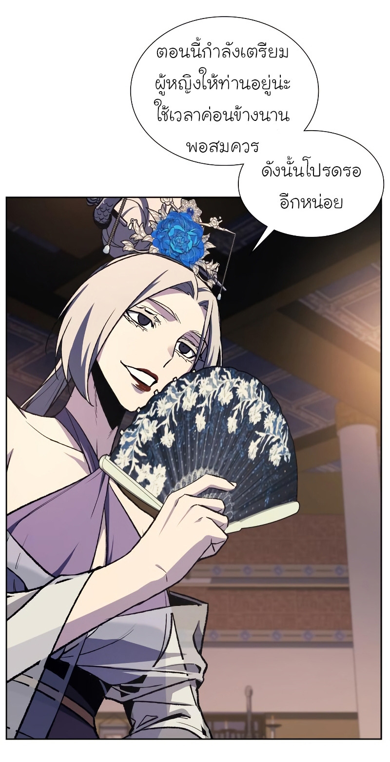 I Reincarnated As The Crazed Heir เกิดอีกทีเป็นว่าที่ประมุขลัทธิมาร ตอนที่ 35 page 54