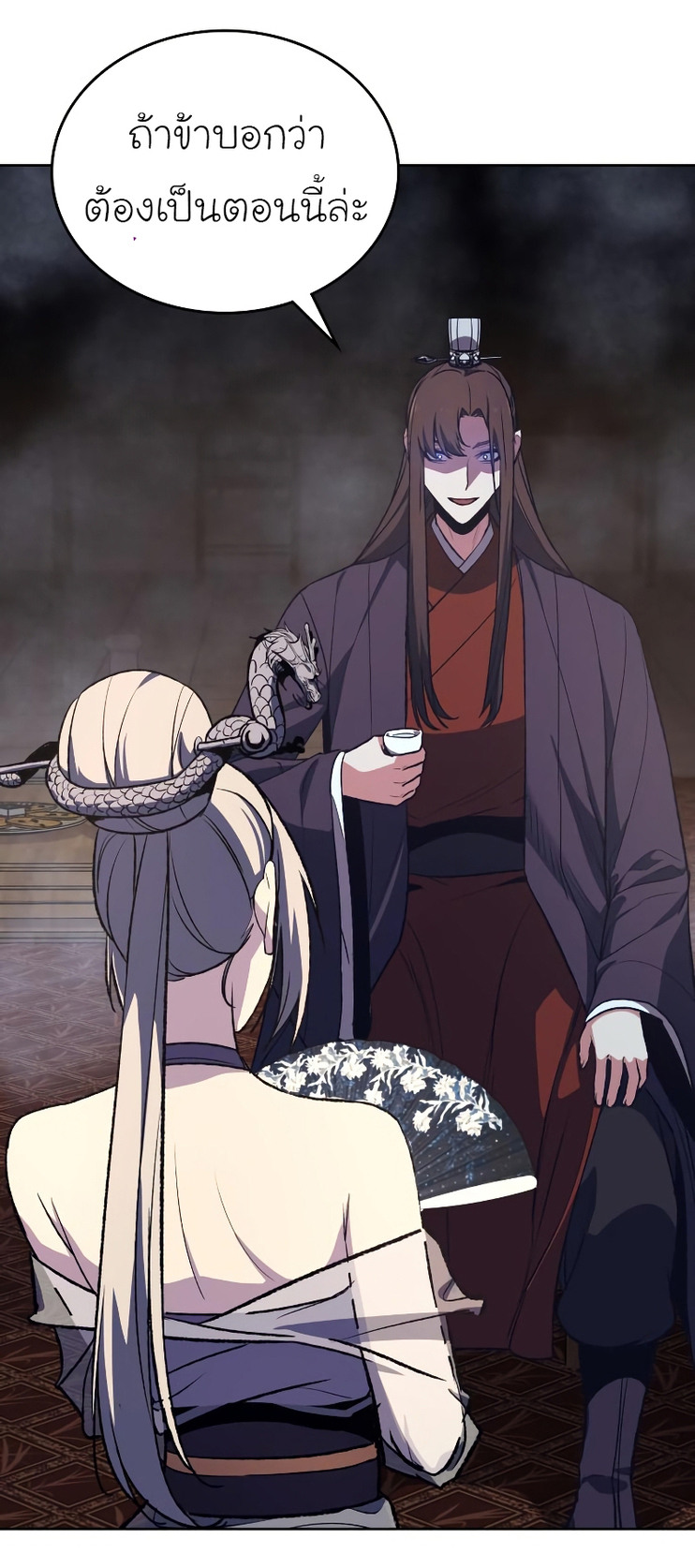 I Reincarnated As The Crazed Heir เกิดอีกทีเป็นว่าที่ประมุขลัทธิมาร ตอนที่ 35 page 55