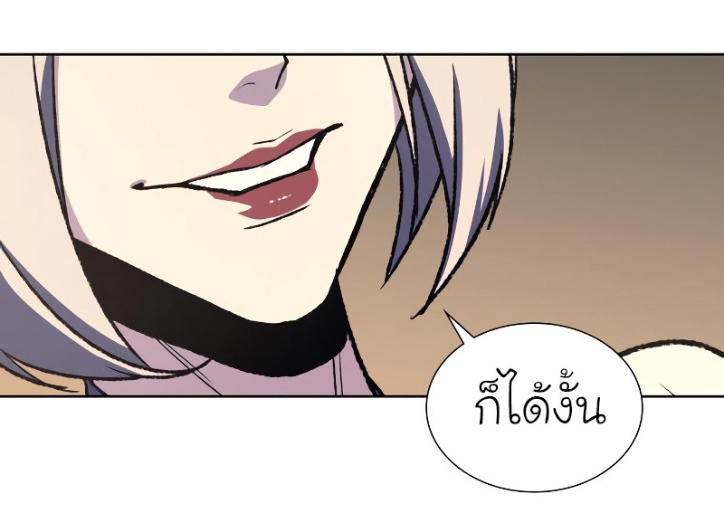 I Reincarnated As The Crazed Heir เกิดอีกทีเป็นว่าที่ประมุขลัทธิมาร ตอนที่ 35 page 56