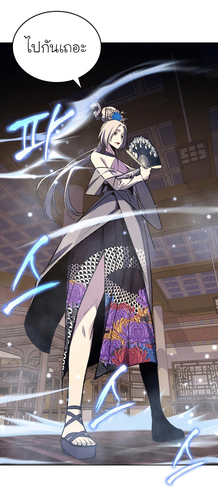 I Reincarnated As The Crazed Heir เกิดอีกทีเป็นว่าที่ประมุขลัทธิมาร ตอนที่ 35 page 57