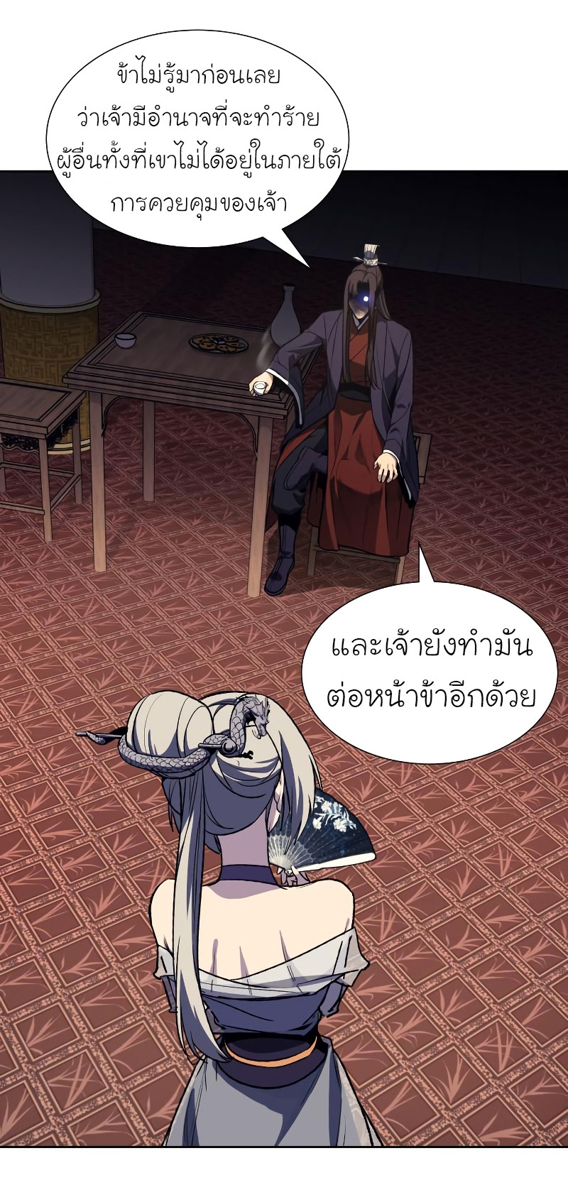 I Reincarnated As The Crazed Heir เกิดอีกทีเป็นว่าที่ประมุขลัทธิมาร ตอนที่ 35 page 63