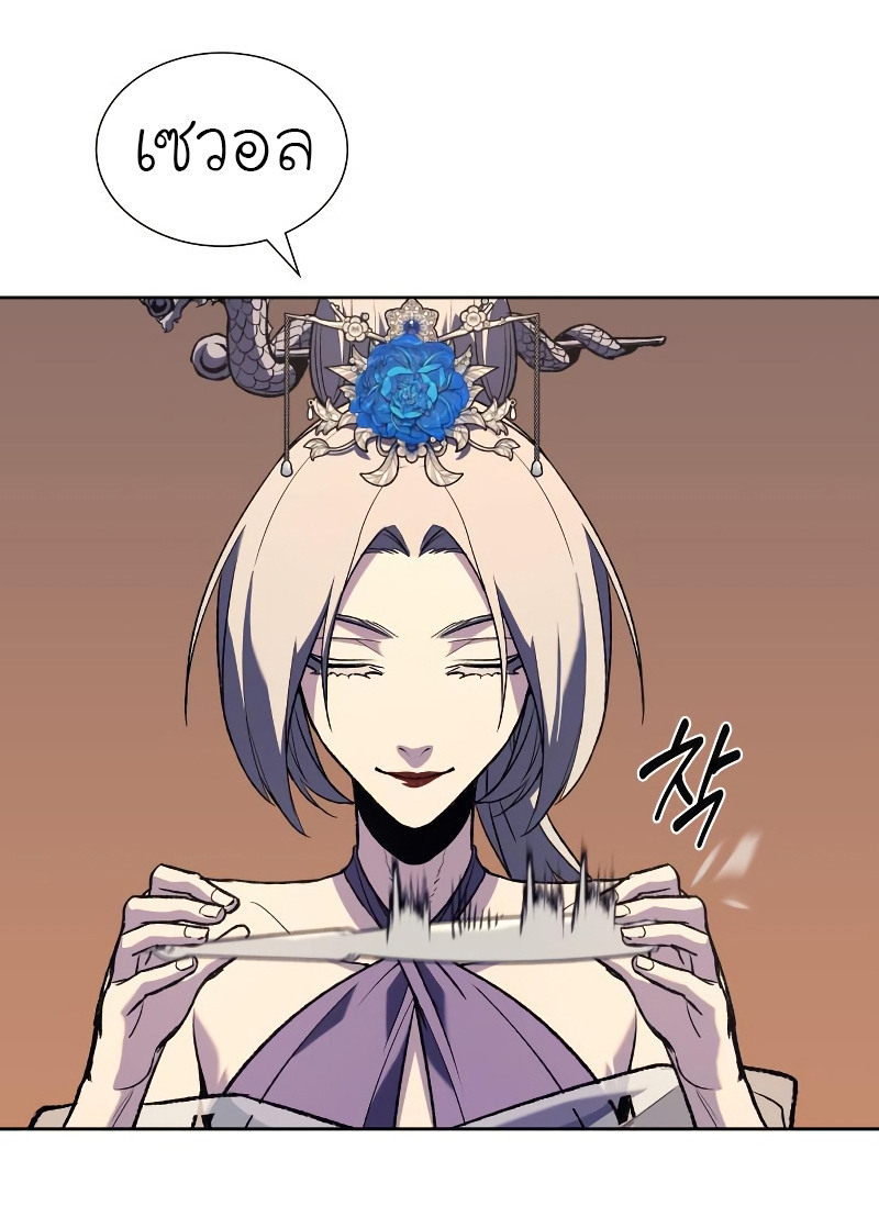 I Reincarnated As The Crazed Heir เกิดอีกทีเป็นว่าที่ประมุขลัทธิมาร ตอนที่ 35 page 88