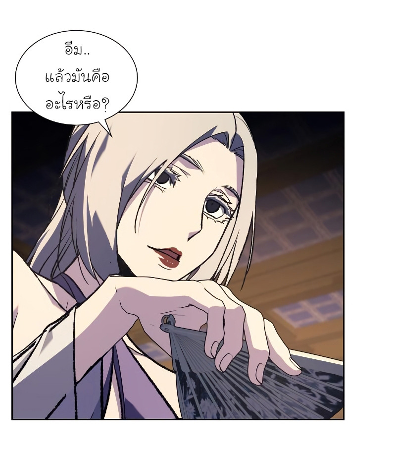 I Reincarnated As The Crazed Heir เกิดอีกทีเป็นว่าที่ประมุขลัทธิมาร ตอนที่ 35 page 104