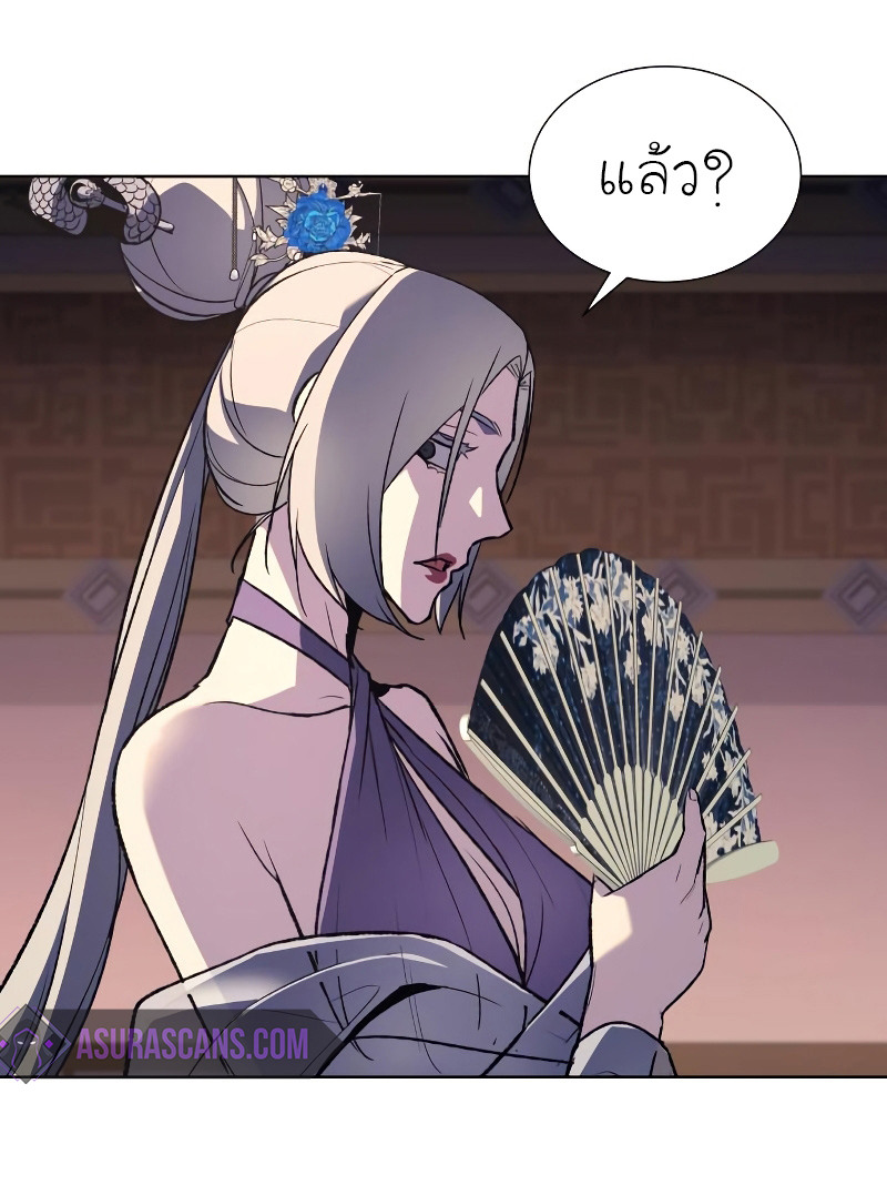 I Reincarnated As The Crazed Heir เกิดอีกทีเป็นว่าที่ประมุขลัทธิมาร ตอนที่ 36 page 12