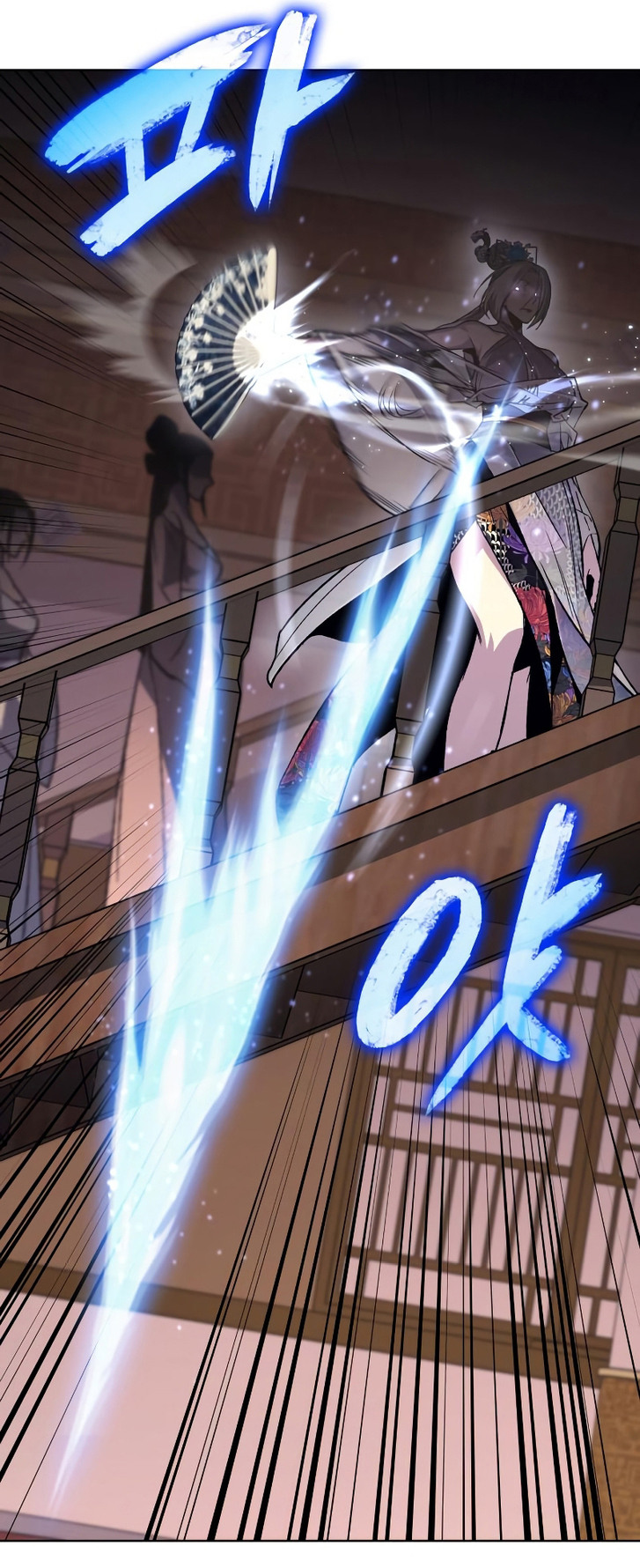 I Reincarnated As The Crazed Heir เกิดอีกทีเป็นว่าที่ประมุขลัทธิมาร ตอนที่ 36 page 13