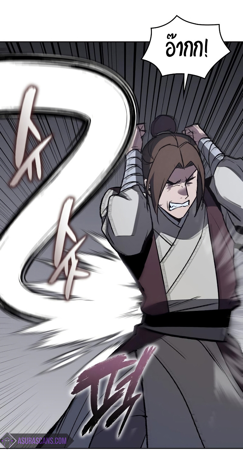 I Reincarnated As The Crazed Heir เกิดอีกทีเป็นว่าที่ประมุขลัทธิมาร ตอนที่ 36 page 25