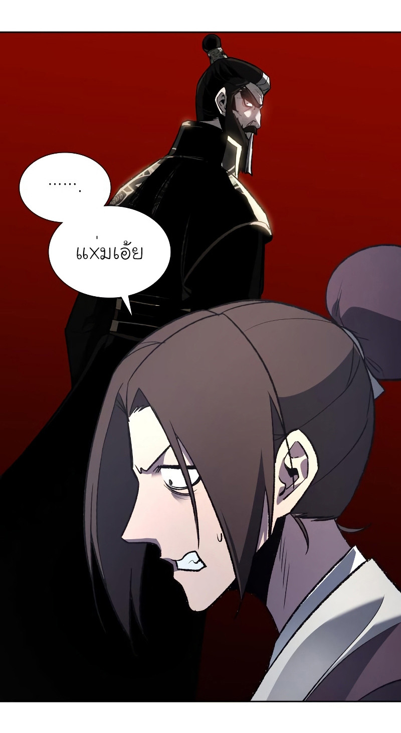I Reincarnated As The Crazed Heir เกิดอีกทีเป็นว่าที่ประมุขลัทธิมาร ตอนที่ 36 page 30
