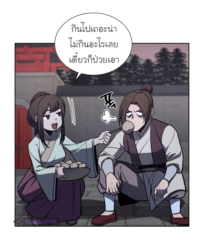 I Reincarnated As The Crazed Heir เกิดอีกทีเป็นว่าที่ประมุขลัทธิมาร ตอนที่ 36 page 32