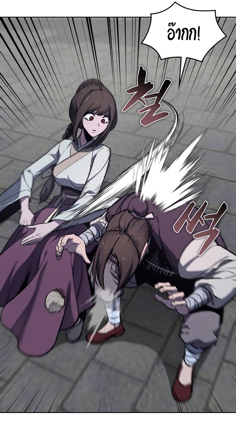 I Reincarnated As The Crazed Heir เกิดอีกทีเป็นว่าที่ประมุขลัทธิมาร ตอนที่ 36 page 35