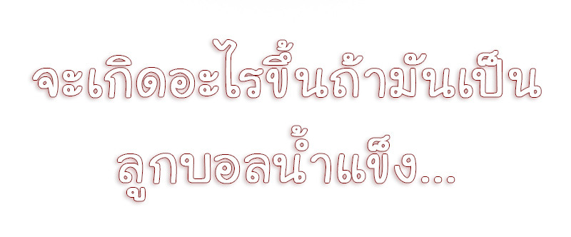 I Reincarnated As The Crazed Heir เกิดอีกทีเป็นว่าที่ประมุขลัทธิมาร ตอนที่ 36 page 50