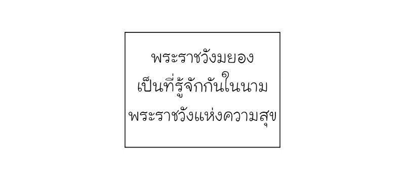 I Reincarnated As The Crazed Heir เกิดอีกทีเป็นว่าที่ประมุขลัทธิมาร ตอนที่ 36 page 67