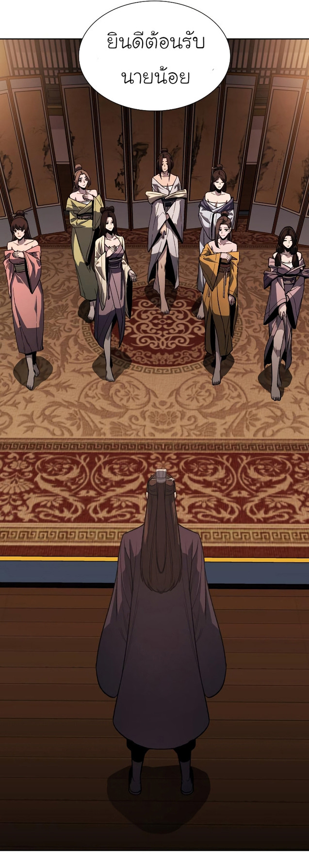 I Reincarnated As The Crazed Heir เกิดอีกทีเป็นว่าที่ประมุขลัทธิมาร ตอนที่ 36 page 71