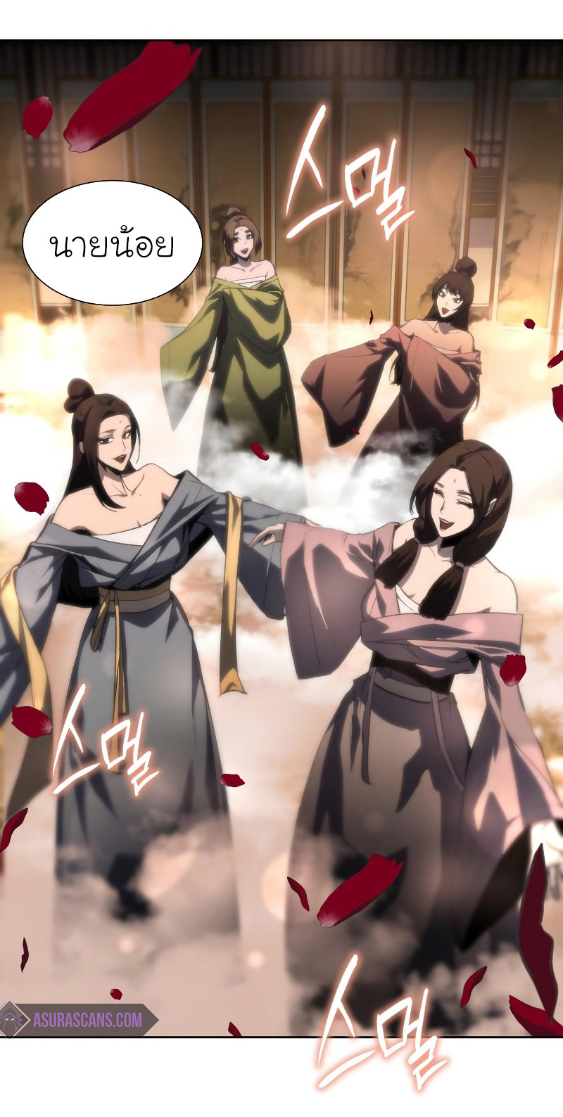 I Reincarnated As The Crazed Heir เกิดอีกทีเป็นว่าที่ประมุขลัทธิมาร ตอนที่ 36 page 76