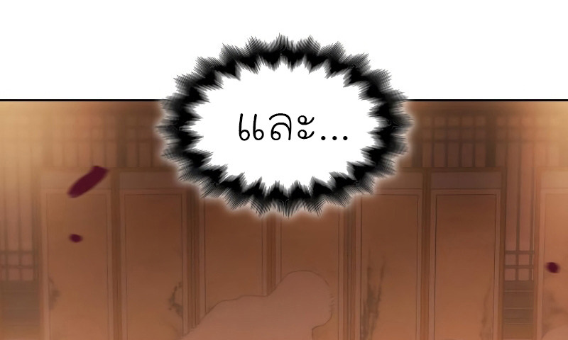 I Reincarnated As The Crazed Heir เกิดอีกทีเป็นว่าที่ประมุขลัทธิมาร ตอนที่ 36 page 92