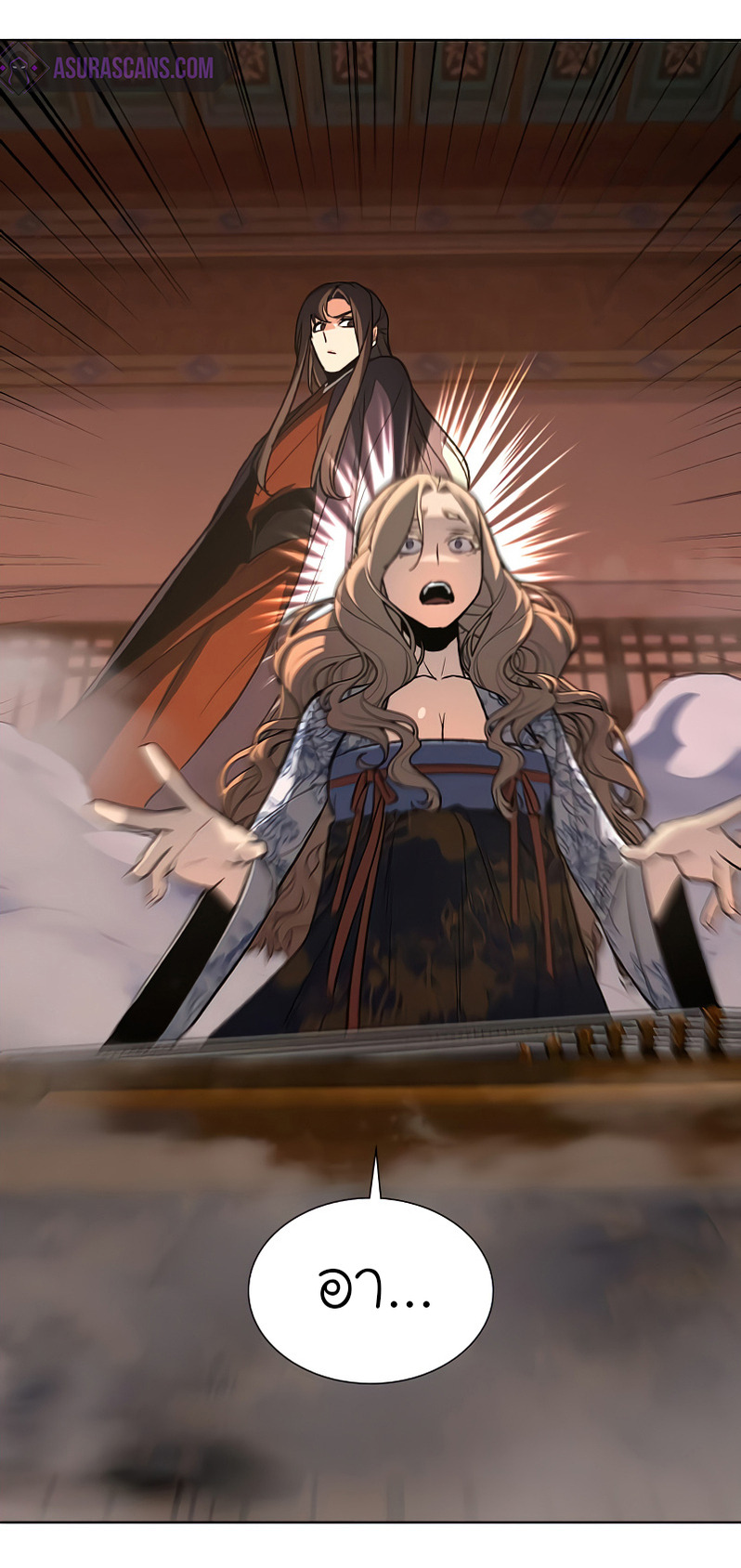 I Reincarnated As The Crazed Heir เกิดอีกทีเป็นว่าที่ประมุขลัทธิมาร ตอนที่ 37 page 12