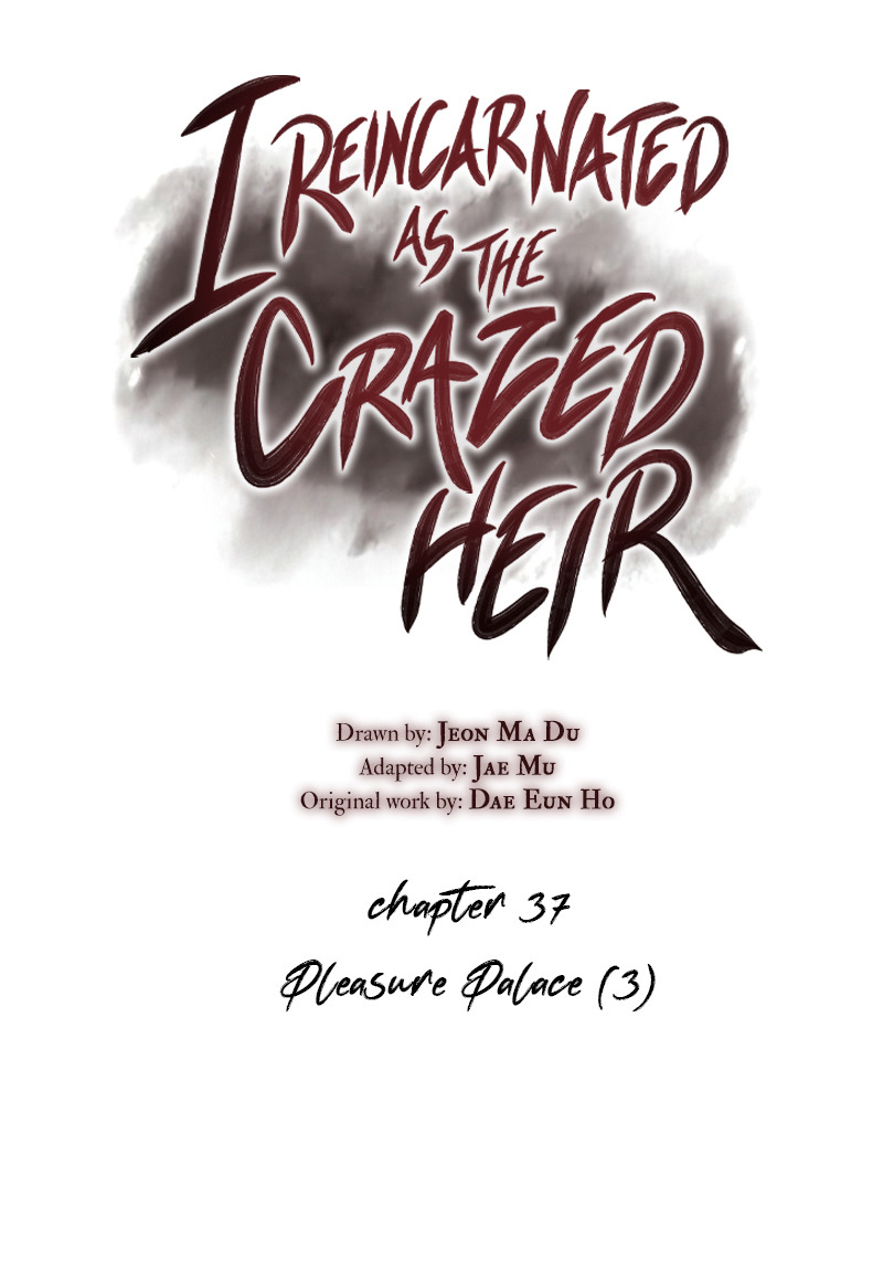I Reincarnated As The Crazed Heir เกิดอีกทีเป็นว่าที่ประมุขลัทธิมาร ตอนที่ 37 page 13