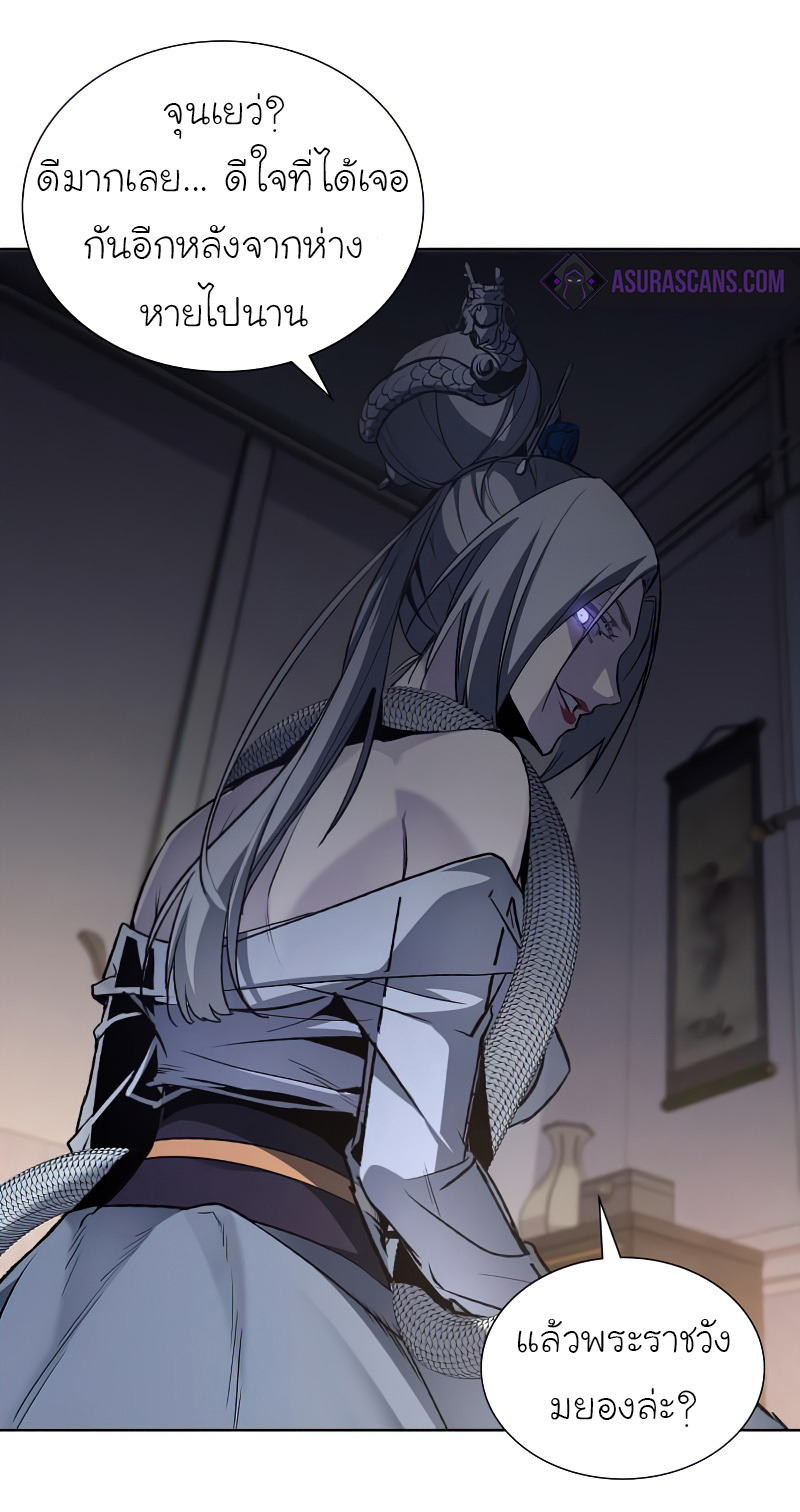 I Reincarnated As The Crazed Heir เกิดอีกทีเป็นว่าที่ประมุขลัทธิมาร ตอนที่ 37 page 28