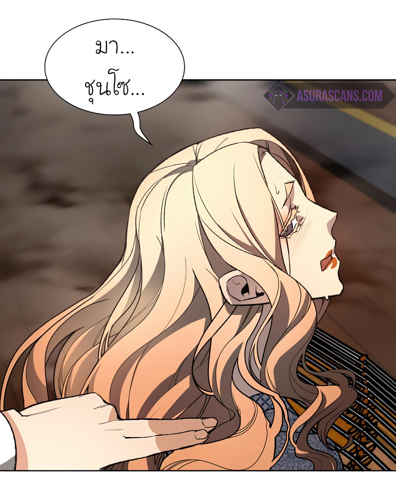 I Reincarnated As The Crazed Heir เกิดอีกทีเป็นว่าที่ประมุขลัทธิมาร ตอนที่ 37 page 38