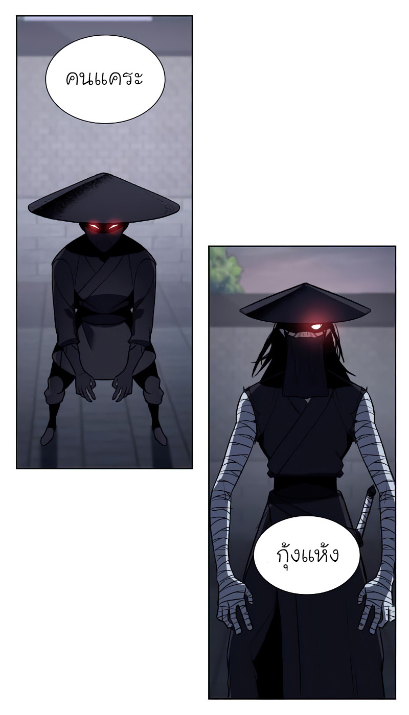 I Reincarnated As The Crazed Heir เกิดอีกทีเป็นว่าที่ประมุขลัทธิมาร ตอนที่ 37 page 54