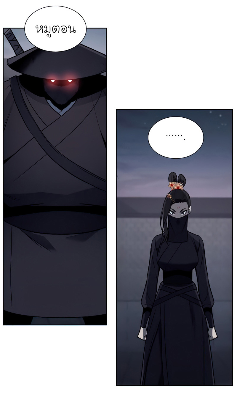 I Reincarnated As The Crazed Heir เกิดอีกทีเป็นว่าที่ประมุขลัทธิมาร ตอนที่ 37 page 55