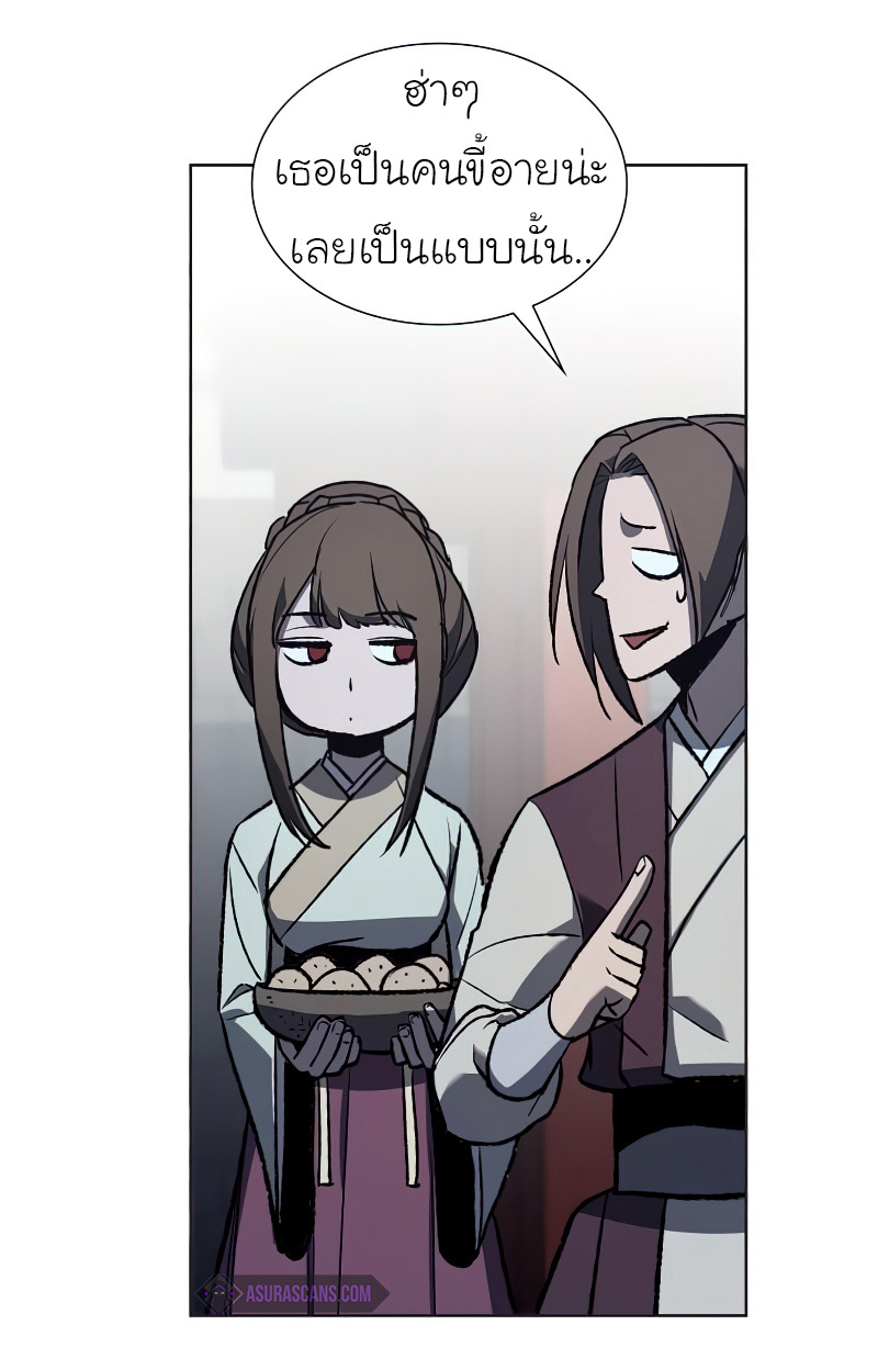 I Reincarnated As The Crazed Heir เกิดอีกทีเป็นว่าที่ประมุขลัทธิมาร ตอนที่ 37 page 67