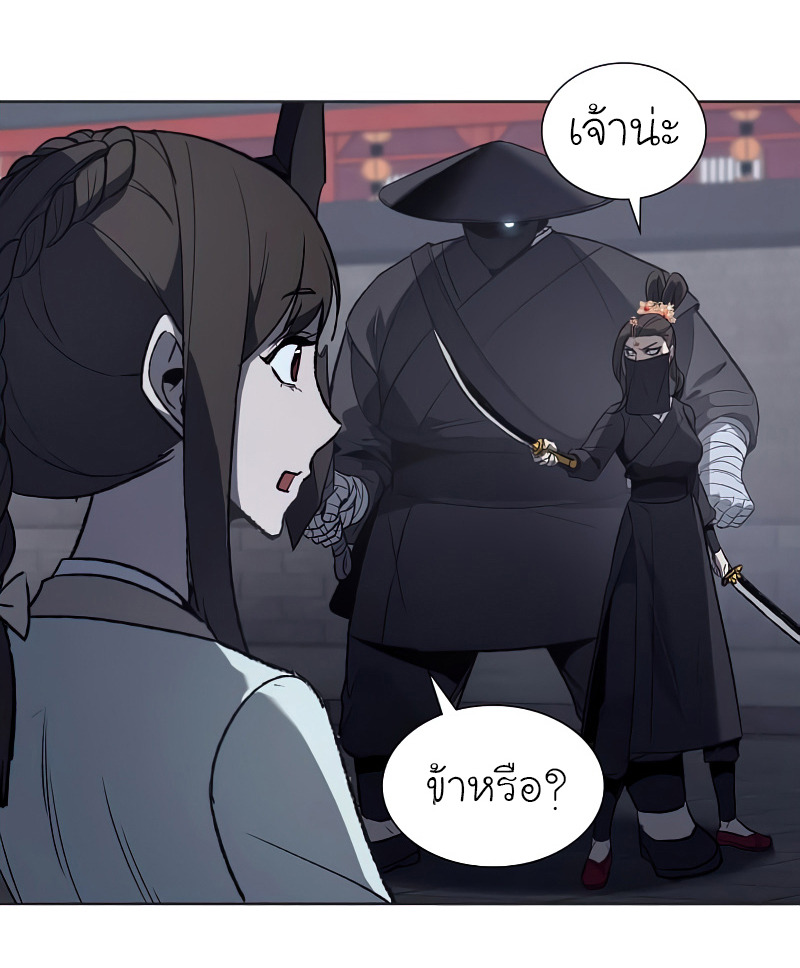 I Reincarnated As The Crazed Heir เกิดอีกทีเป็นว่าที่ประมุขลัทธิมาร ตอนที่ 37 page 72