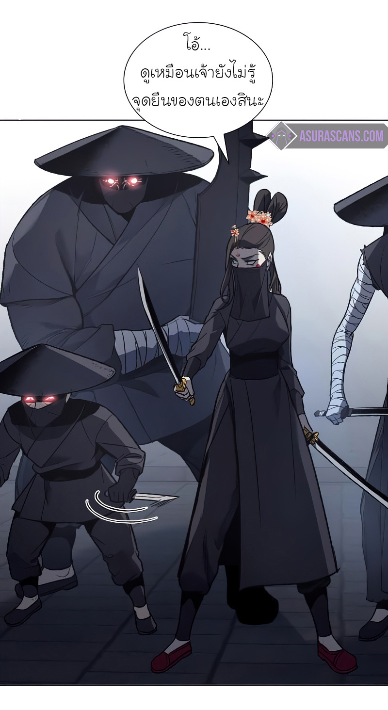 I Reincarnated As The Crazed Heir เกิดอีกทีเป็นว่าที่ประมุขลัทธิมาร ตอนที่ 37 page 77