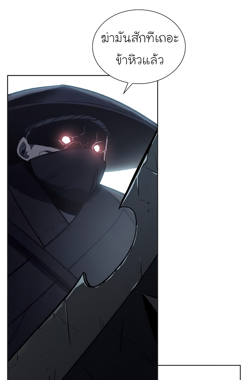 I Reincarnated As The Crazed Heir เกิดอีกทีเป็นว่าที่ประมุขลัทธิมาร ตอนที่ 37 page 78