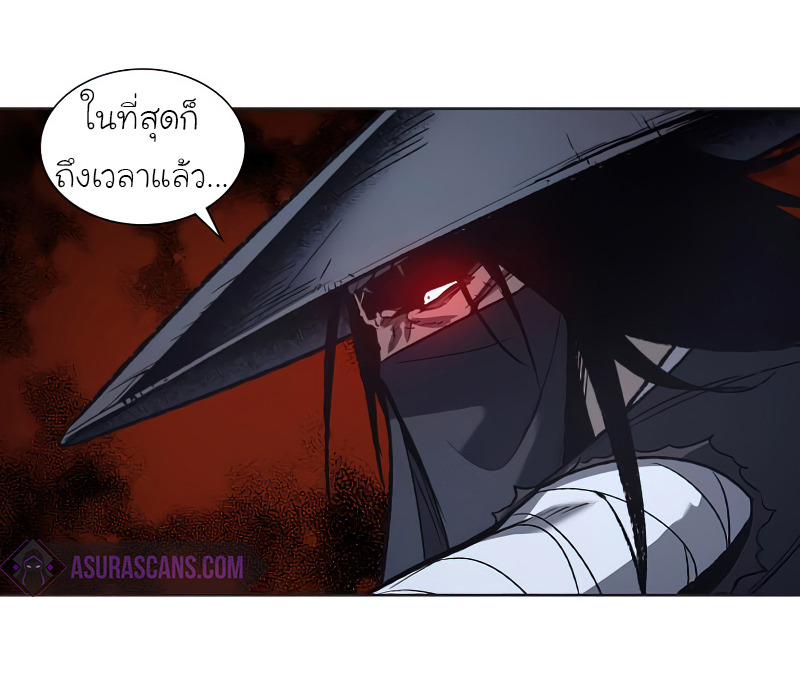 I Reincarnated As The Crazed Heir เกิดอีกทีเป็นว่าที่ประมุขลัทธิมาร ตอนที่ 37 page 84