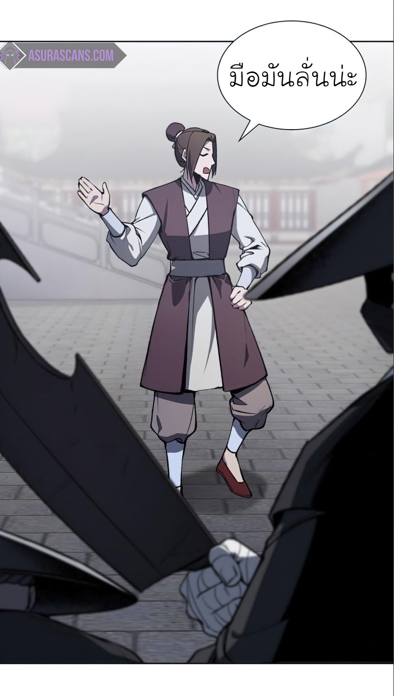 I Reincarnated As The Crazed Heir เกิดอีกทีเป็นว่าที่ประมุขลัทธิมาร ตอนที่ 38 page 7