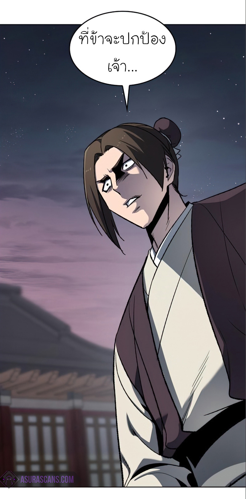 I Reincarnated As The Crazed Heir เกิดอีกทีเป็นว่าที่ประมุขลัทธิมาร ตอนที่ 38 page 12