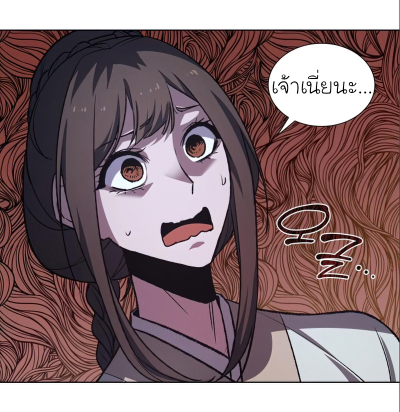 I Reincarnated As The Crazed Heir เกิดอีกทีเป็นว่าที่ประมุขลัทธิมาร ตอนที่ 38 page 13