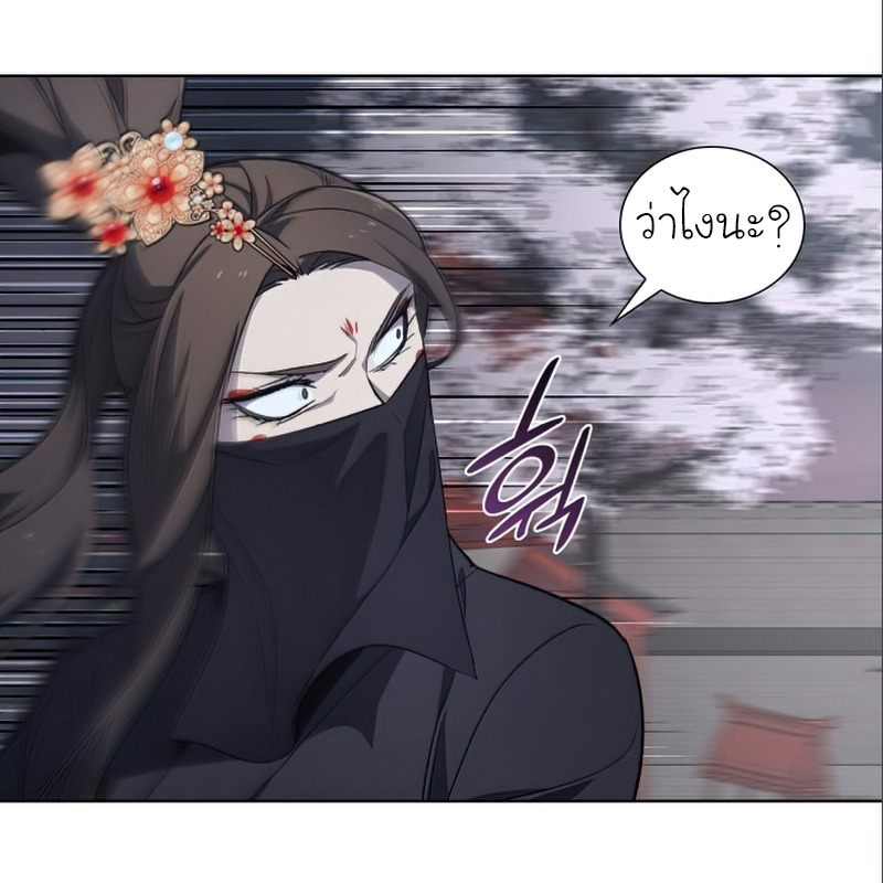 I Reincarnated As The Crazed Heir เกิดอีกทีเป็นว่าที่ประมุขลัทธิมาร ตอนที่ 38 page 28