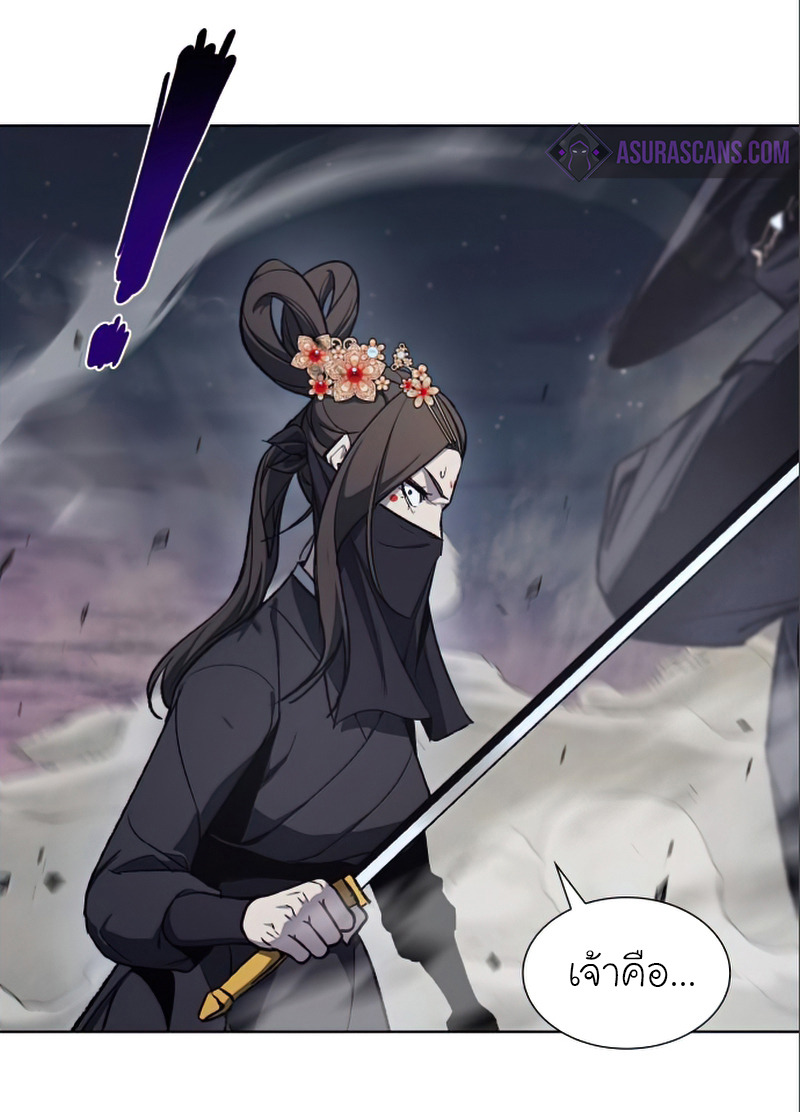 I Reincarnated As The Crazed Heir เกิดอีกทีเป็นว่าที่ประมุขลัทธิมาร ตอนที่ 38 page 31