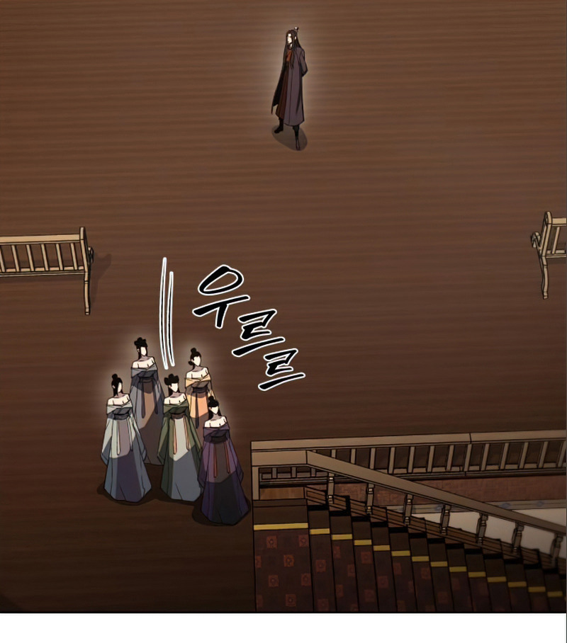 I Reincarnated As The Crazed Heir เกิดอีกทีเป็นว่าที่ประมุขลัทธิมาร ตอนที่ 38 page 41