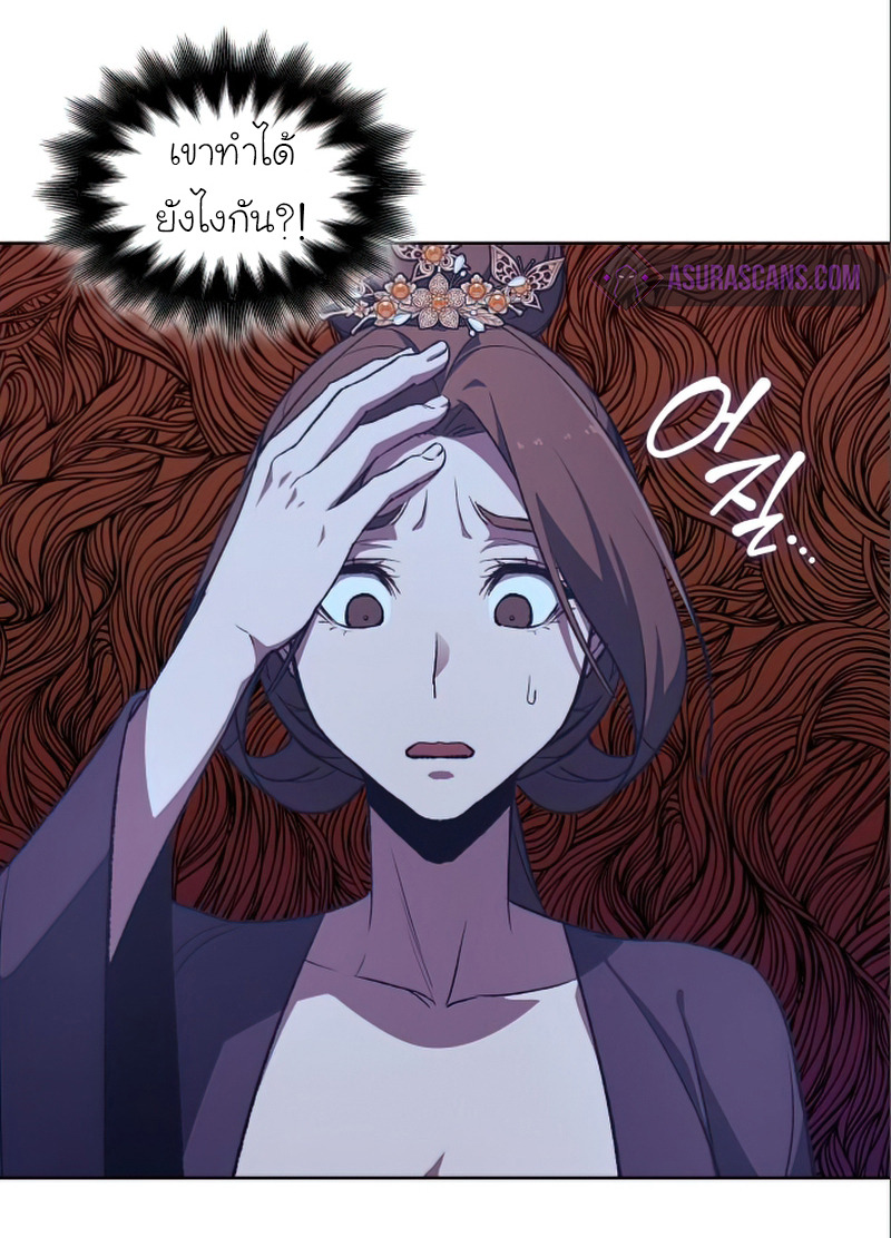 I Reincarnated As The Crazed Heir เกิดอีกทีเป็นว่าที่ประมุขลัทธิมาร ตอนที่ 38 page 60
